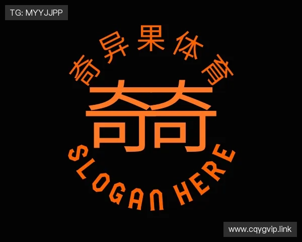 认识奇异果体育www.qyg.vip com